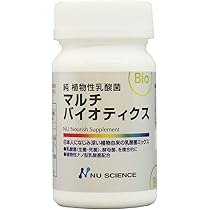 Amazon | ニューサイエンス マルチバイオティクス | ニュー